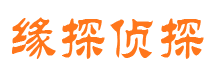 梅河口侦探